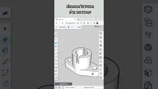 โย่ว และนี่คือเสียงจากเด็กวิศว 