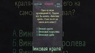 Русский язык 2019 №5