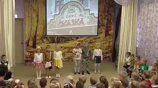 "День дошкольного работника" 2019г