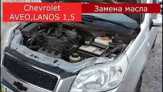 Changing engine oil CHEVROLET AVEO, LANOS 1.5