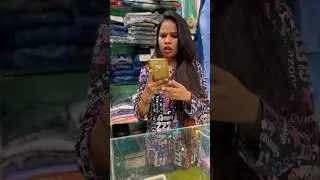 Galti | Shagun 