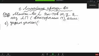 Лекция Холодовой 24/09