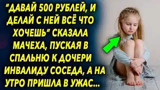 На утро после сделки женщина была шокирована увиденным, а потом…