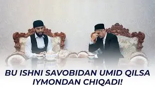 БУ ИШНИ САВОБИДАН УМИД ҚИЛСА ИЙМОНДАН ЧИҚАДИ!