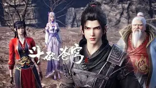 📍ep110 萧炎引诱天火尊者加入猎杀炼制阴阳命魂丹，魔兽精血即将获取！ |斗破苍穹年番Battle Through the Heavens|Chinese Animation Donghua