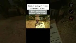 Мемас из ТикТока 