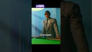 Аристократ торгуется за поместье #shorts #фильмы