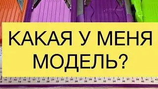 ЧТО К ЧЕМУ ПОДХОДИТ? Какая у меня модель тёрки Borner, короткий обзор как определить.