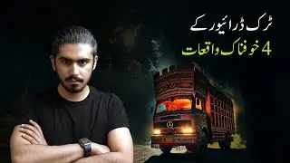 4 Horrifying Stories Of Pakistani Truck Drivers | Spine Chilling True Horror Stories