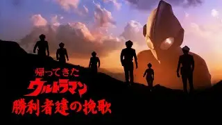 【MAD】ULTRAMAN JACK