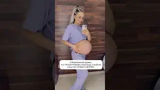Владею двумя языками😂 #смешныевидео #shorts #беременность #роды #юмор