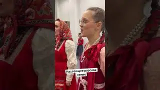 На восходе солнца ясного… Фрагмент. Поет Творческое объединение «Щука»❤️