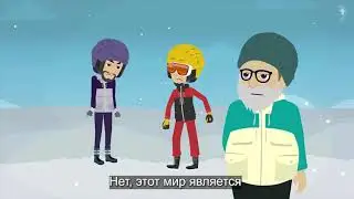 Восприятие реальности 3