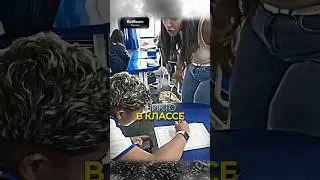 Неожиданная концовка. В класе все списывают со шпаргалок? 