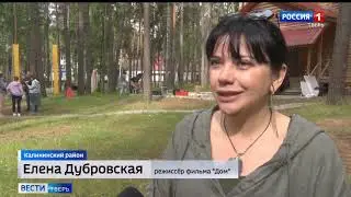 Под Тверью стартовали съемки фильма для детей