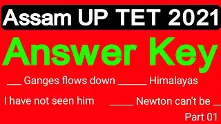 Answer Key Assam UP TET 2021| Assam UP TET 2021 Answer Key| Unofficial