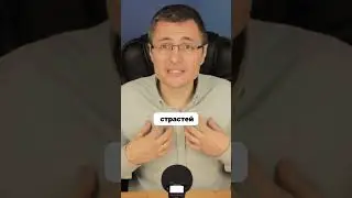 Как быть уверенным в спасении Часть 1 