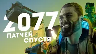 Cyberpunk 2077 - Баги и смешные моменты (Нарезка #2 3 года спустя)