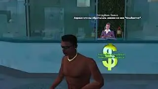 В Очередной Раз Снял Деньги с СтК на АРИЗОНА РП в GTA SAMP
