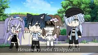~Сериал~ Поскореебы избавиться от неё~3 серия~
