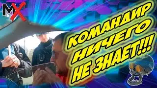 🔥🔥🔥THE COMMANDER IS OUT OF IT!!! INSPECTOR KRYGA!!!