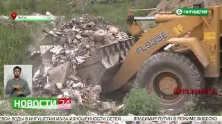 Ликвидация несанкционированной мусорной свалки/ Сюжет НТРК 