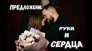 Романтичесский вечер в стиле хоррор | KYBA | Свидания под ключ Брест
