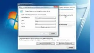 Как настроить автоматическую дефрагментацию в Windows 7