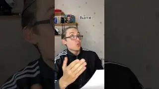 А какой тип ты 😂 ?! 