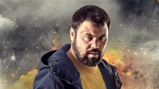 Flashback 2023 trailer