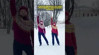 Выгоняем черную желчь 