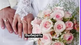 Промо свадьбы Miraxa3