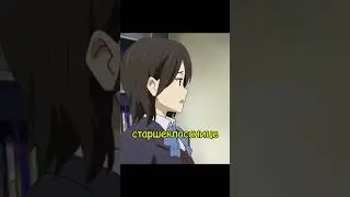ПАДКИ НА ДЕВУШЕК ПОСТАРШЕ😏 #аниме #анимедевушки #anime
