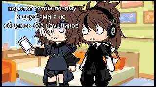 это было мне уроком..