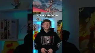 НОВОЕ АНИМЕ ОТ АВТОРА ТВОЁ ИМЯ