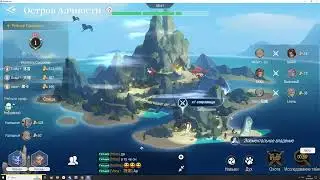 Paladin PVP 1 vs 1 RevMobile
