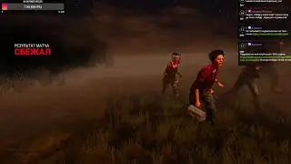 [DBD]4%РЕШАЮТ ВСЕ-DEAD BY DAYLIGHT