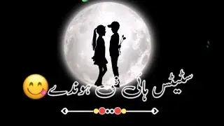 Pnjabi dhora black screen status|Attitude poetry black screen status|