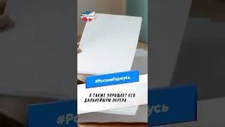 Новая офисная бумага