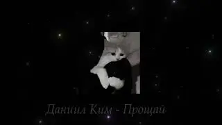 Ты скучаешь по тому самому человеку / Playlist