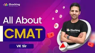 All About CMAT | CMAT 2022 | CMAT Exam | Vikram Sir