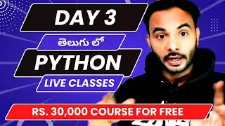 Python In Telugu For Beginners | Python Complete Course In Telugu | Python In Telugu | Python Suresh