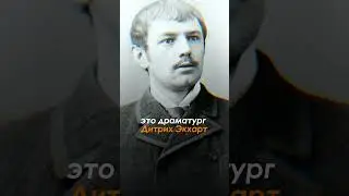 Почему Гитлер ненавидел евреев? 