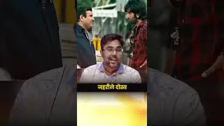उसकी बेवफ़ाई और ये ज़हरीले दोस्त ,🥲🥹बस अब तो ख़ुद को कामयाब होते हुए देखना है 😎