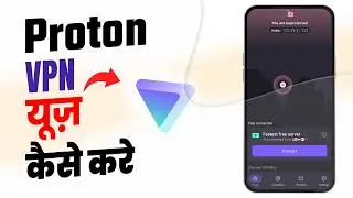 Proton vpn kaise use kare | Proton vpn kaise use kare free me | Proton vpn use