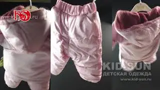 Костюм теплый 