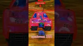 #tornvagn #edit #meme #tanksblitz #wot #wotblitz #реки #edit #мем #жиза #пов #рили #fyp #fypシ #танки
