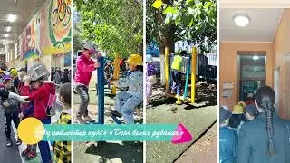 «Ақ көйлектер күні»«День белых рубашек»