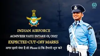 Airforce Cut-Off 2022 | Airforce Expected Cutoff Marks 2022 | Airforce Agniveer XY Cut-Off 2022.