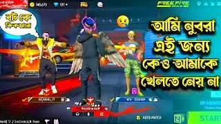 দুই Butler করা বিচার | কে সবচেয়ে ভালো খেলে